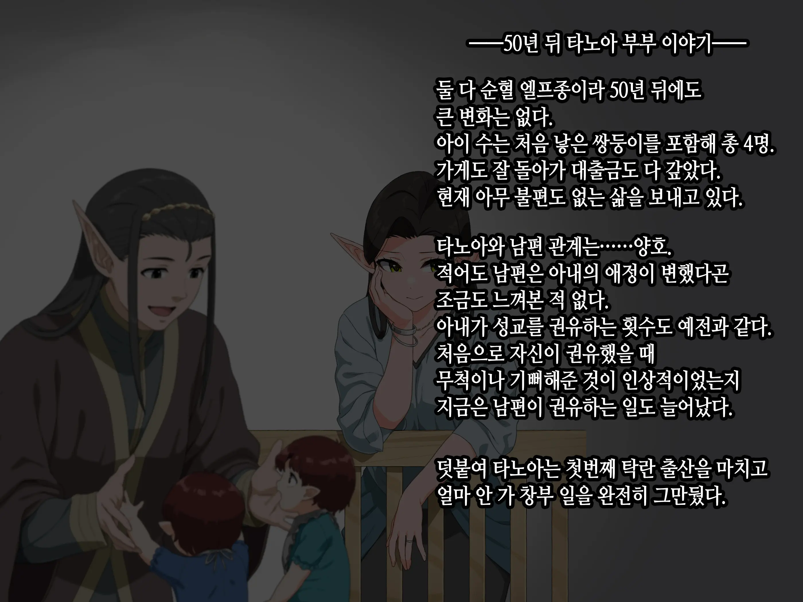 Takuran Vitamin | 탁란 비타민